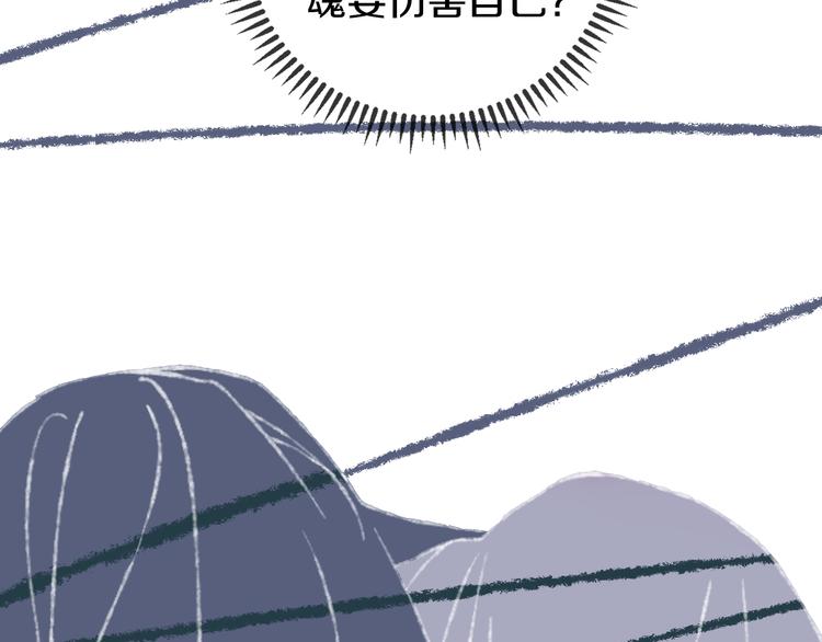 第13话 梦魇80