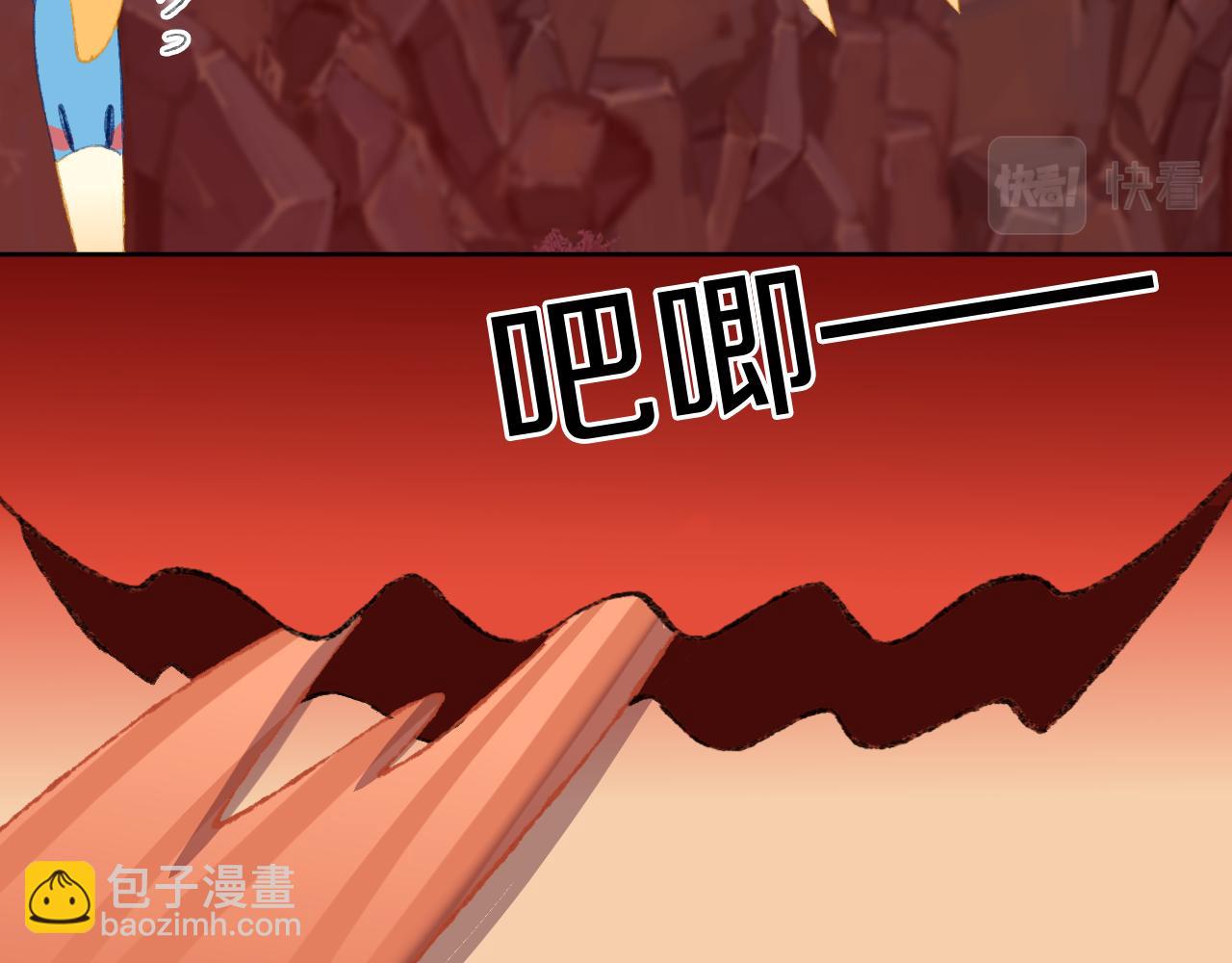 第64话 暴食14