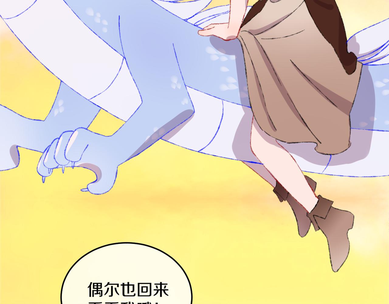 第51话  最后一块44