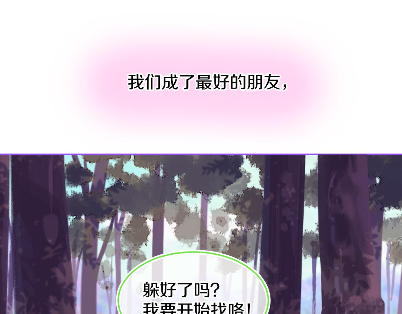 第73话 找到你啦（三）54