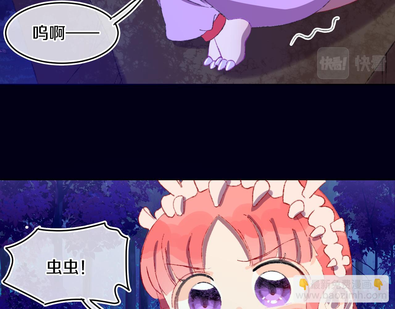 第62话  嫉妒50