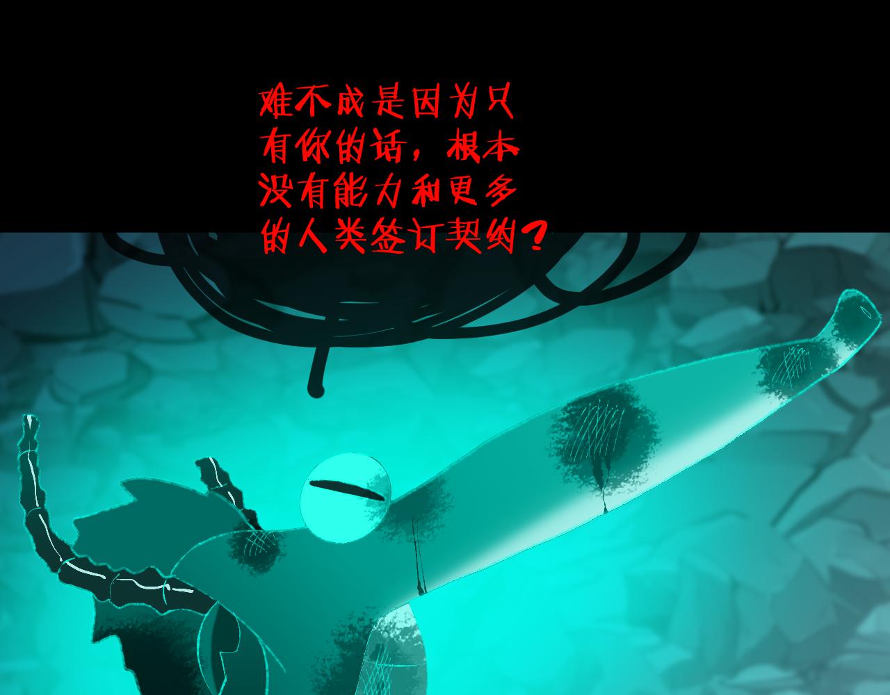 第66话抓住45