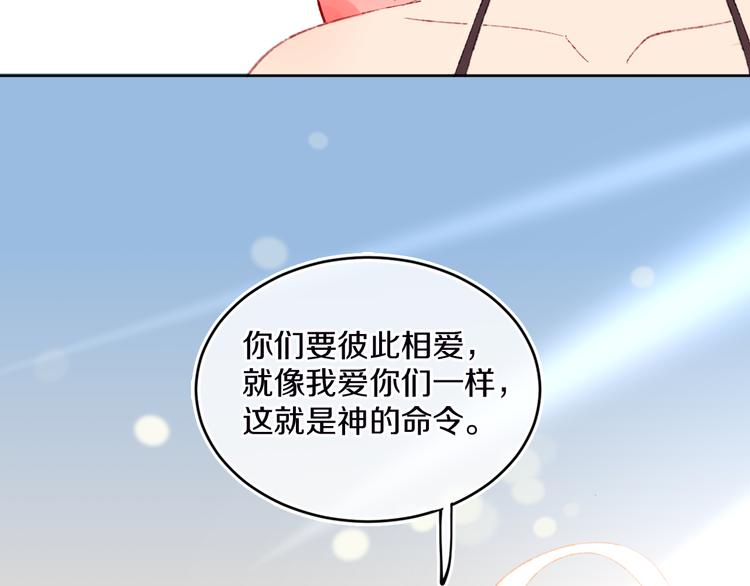 第36话  婚礼31