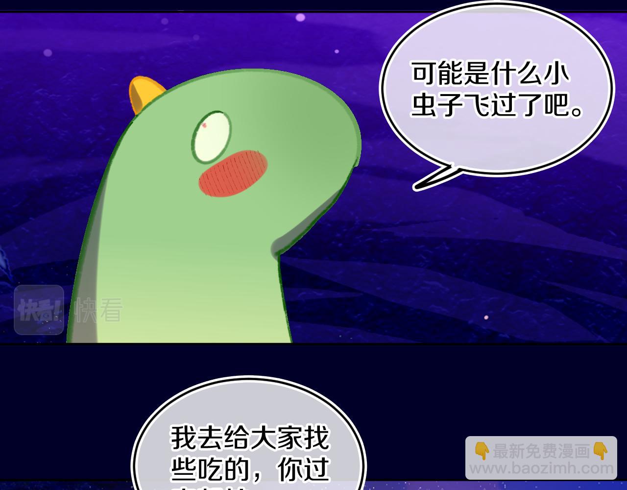 第71话  找到你啦（一）58