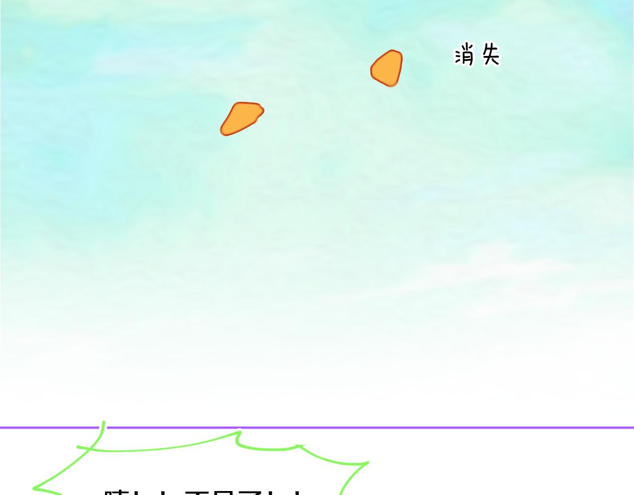 第73话 找到你啦（三）39