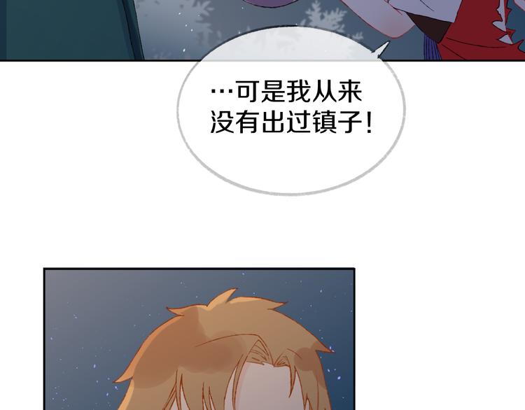 第4话 出发50