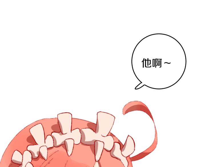 第9话 女巫142
