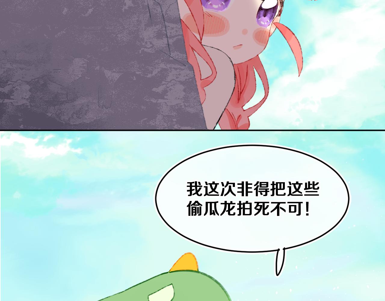 第53话 龙境115