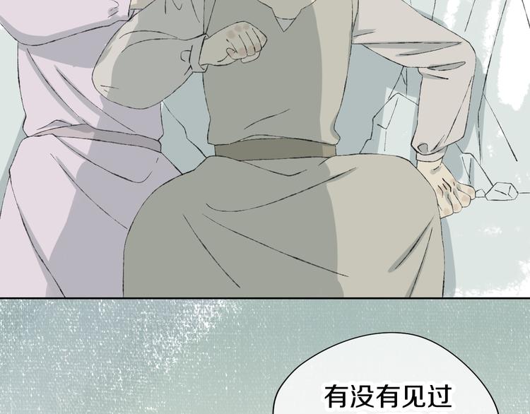 第5话 女装大佬的世界116