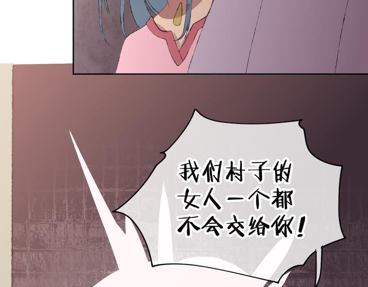 第9话 女巫33