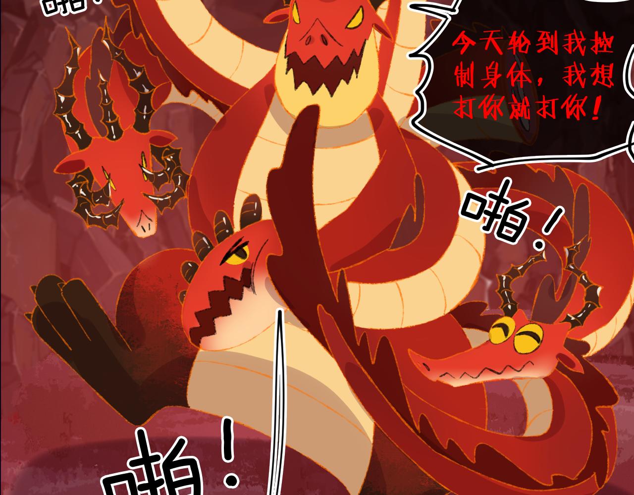 第58话 愿望76