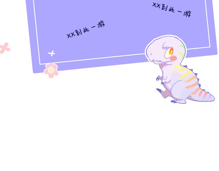 第30话 泡沫135