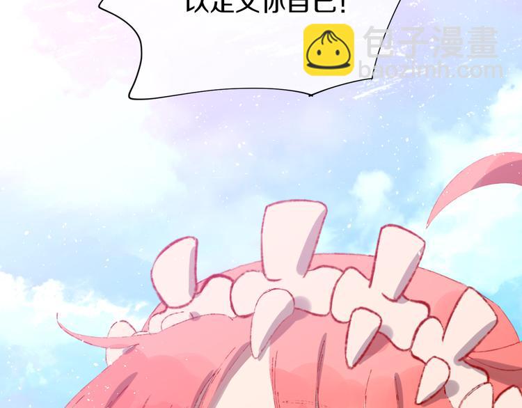第4话 出发100