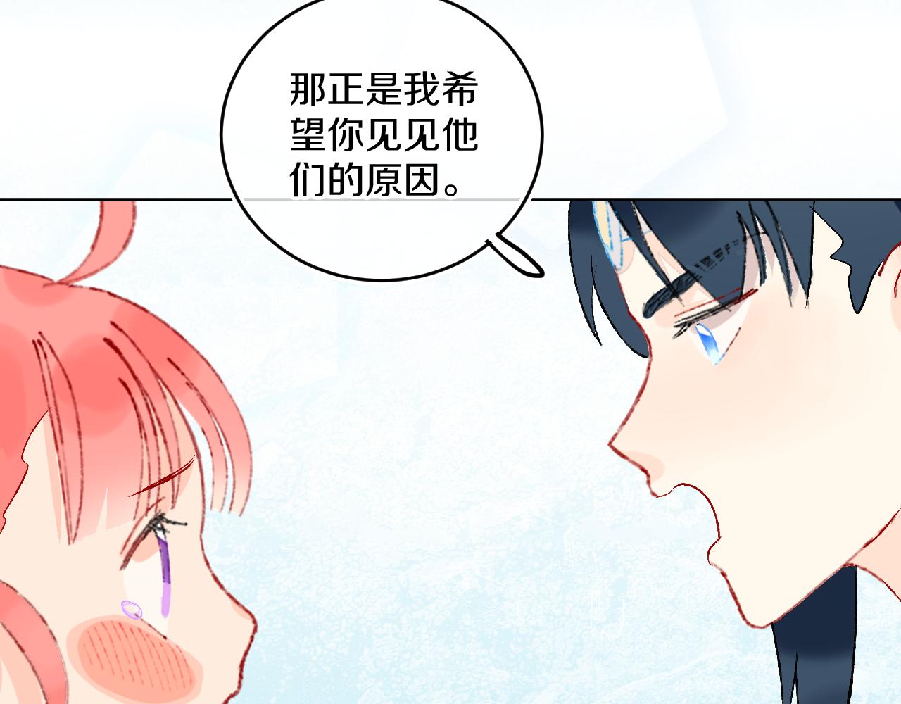 第41话 对象？新妈？102