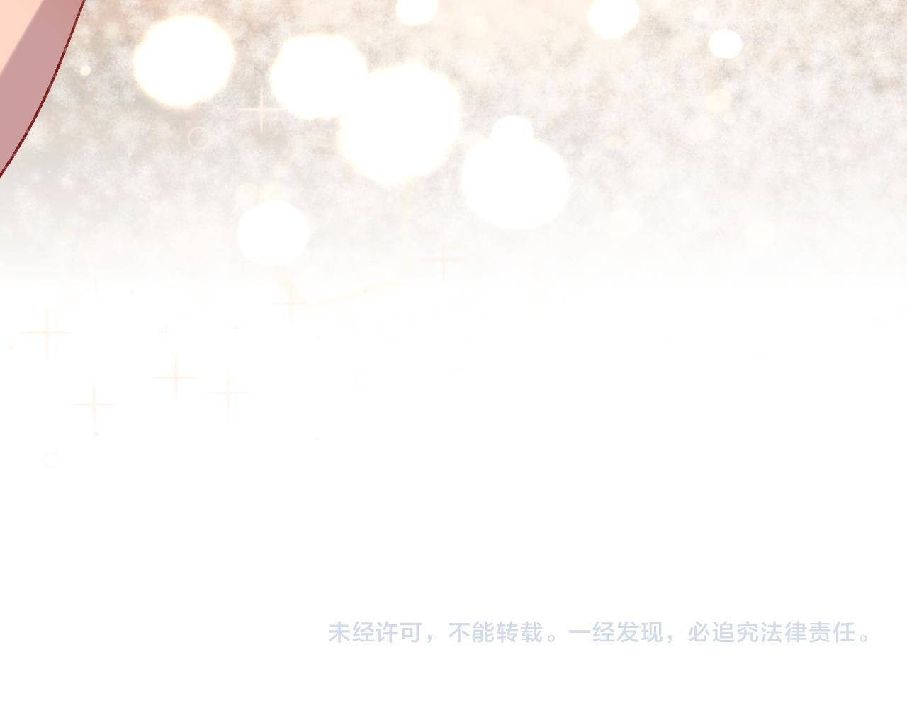 第68话 她保护了你！111