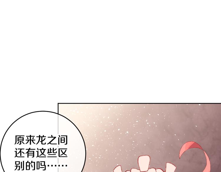 第8话 诅咒76