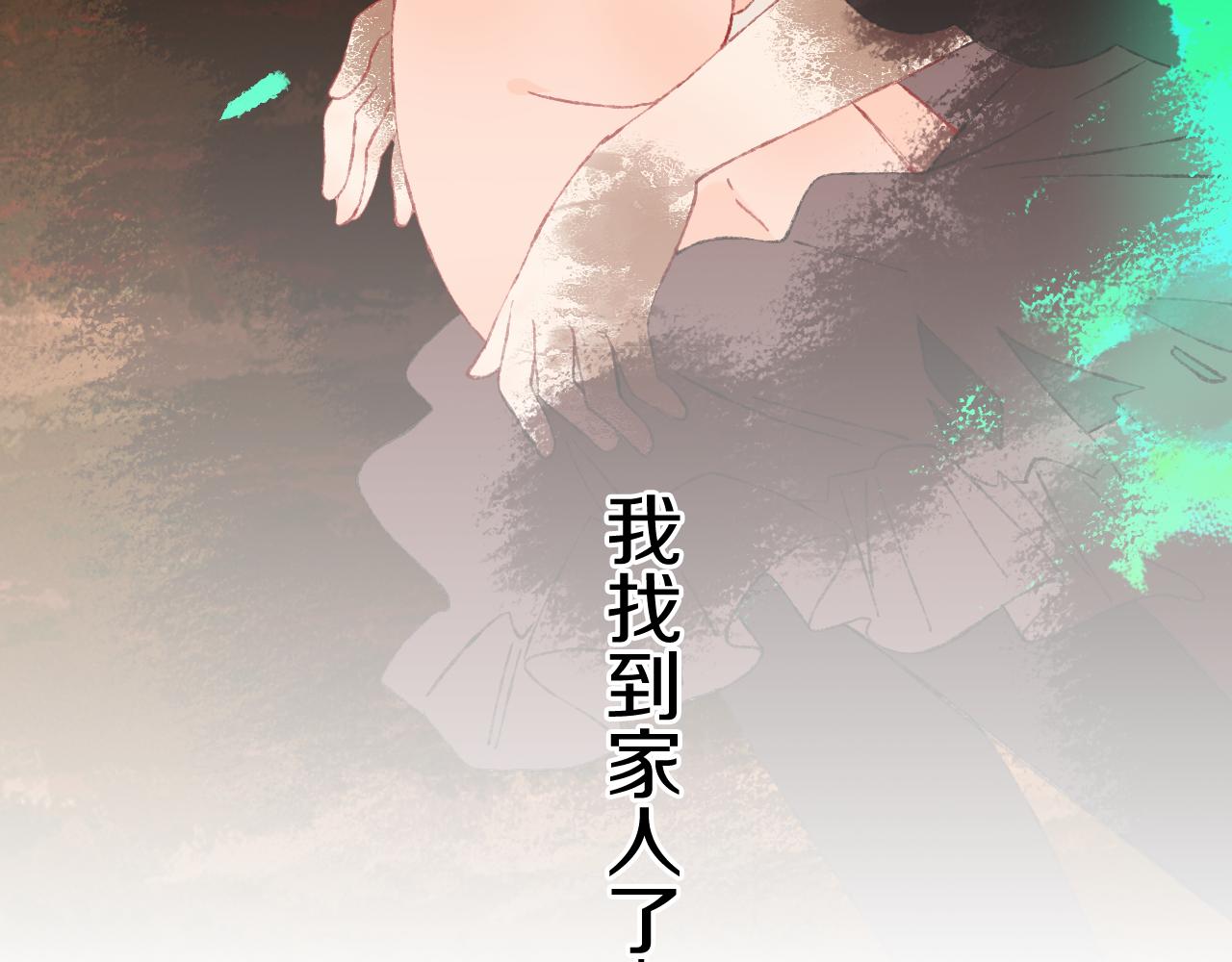 第68话 她保护了你！50