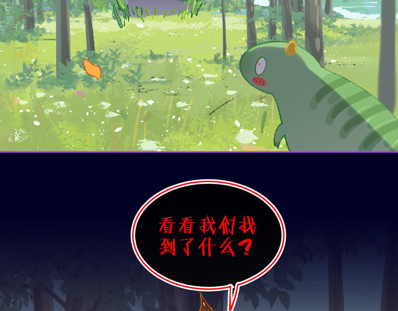 第73话 找到你啦（三）114