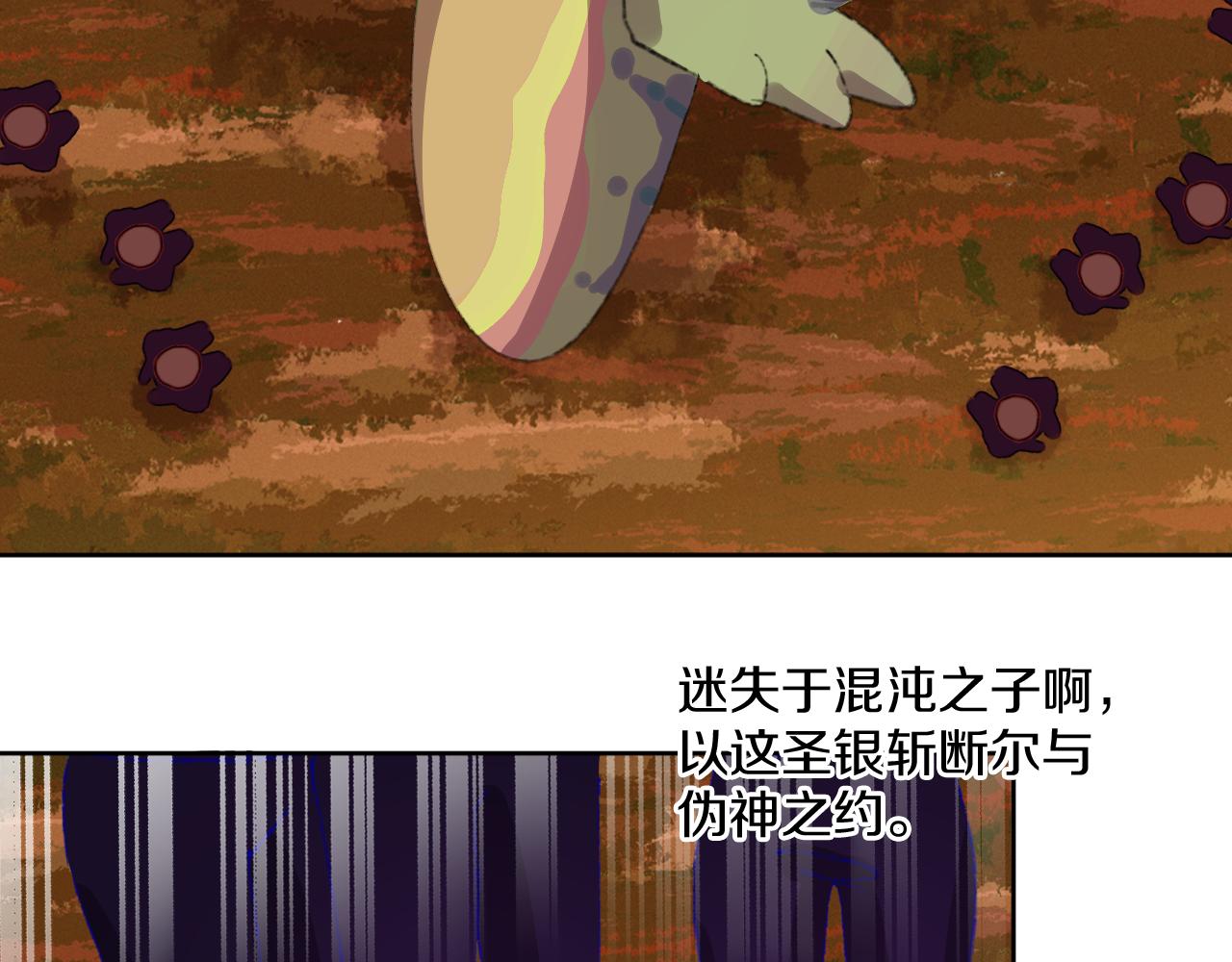 第78话孩子（三）61