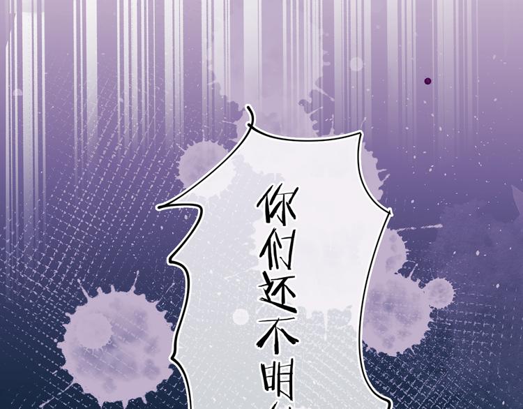 第35话  恶龙 · 契约111