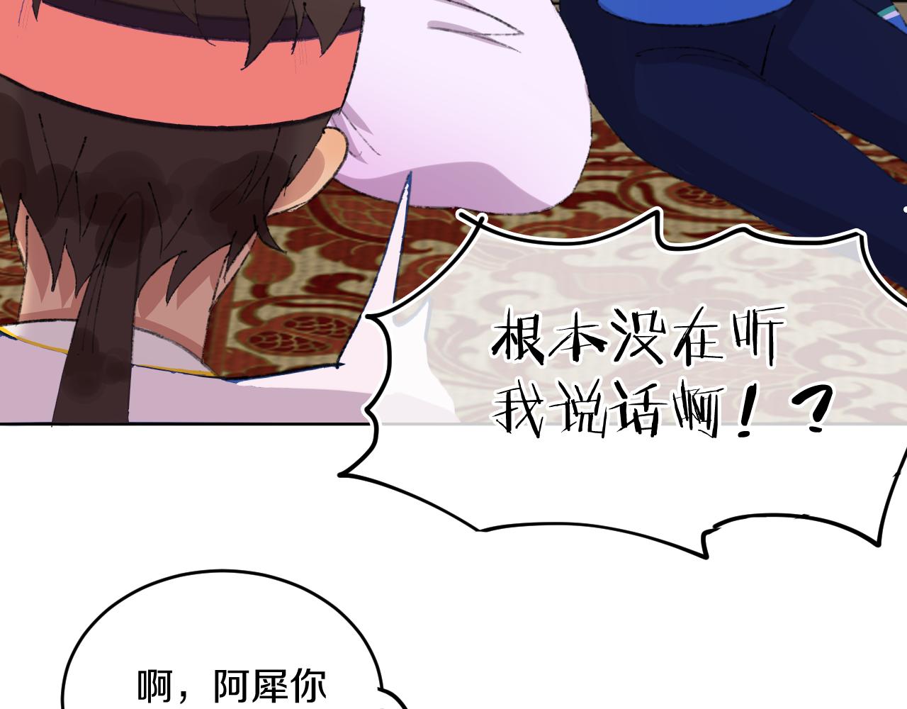 第78话孩子（三）91