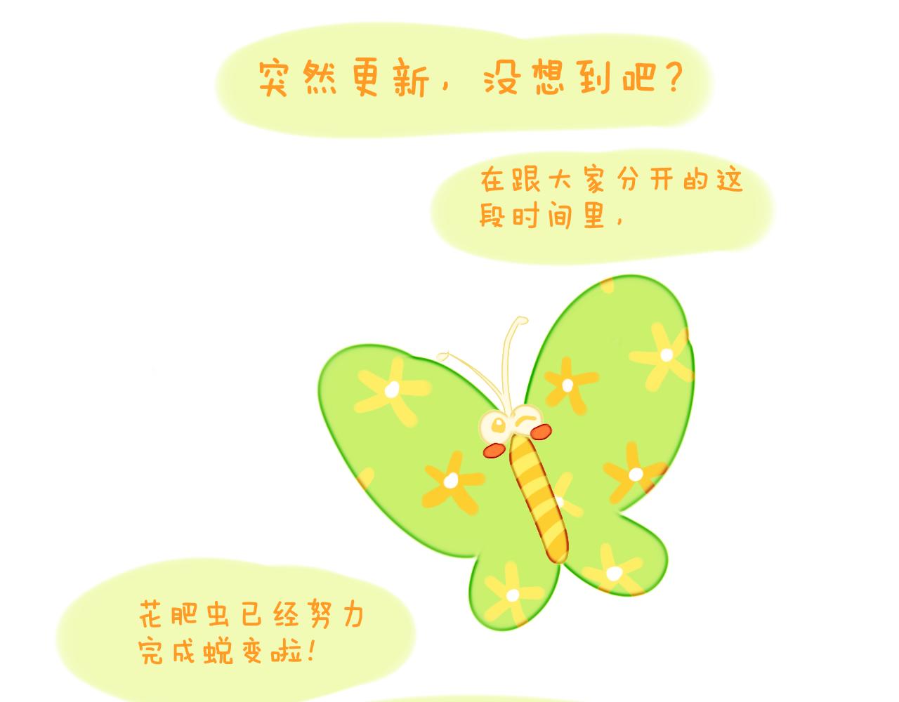 第71话  找到你啦（一）3