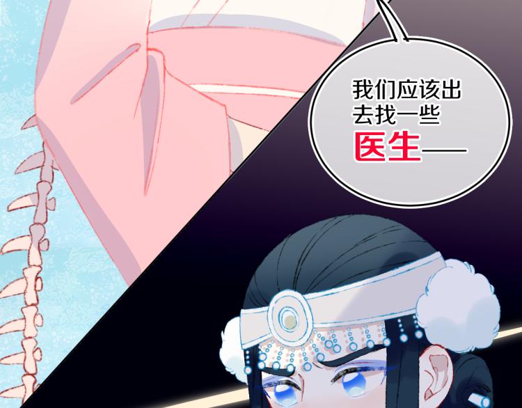 第42话 答应99