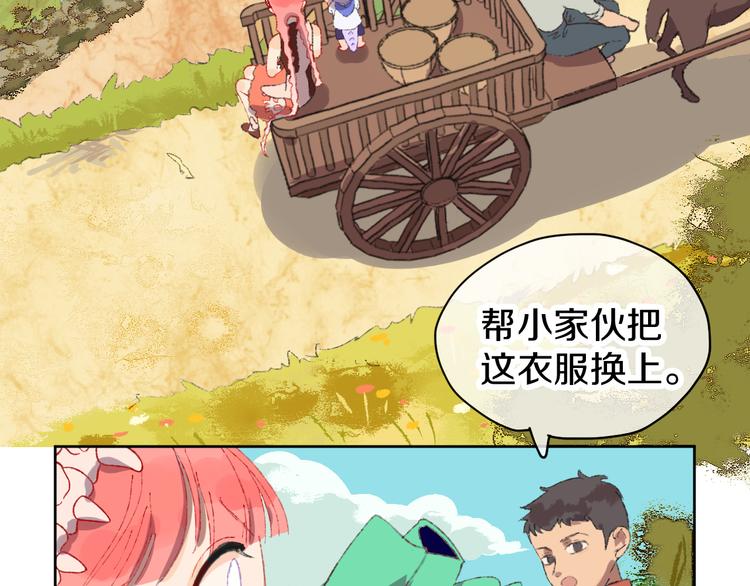 第5话 女装大佬的世界46