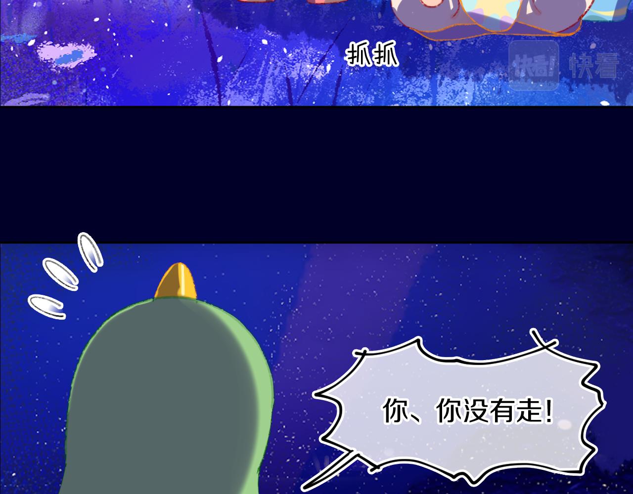 第75话 找到你啦（五）88