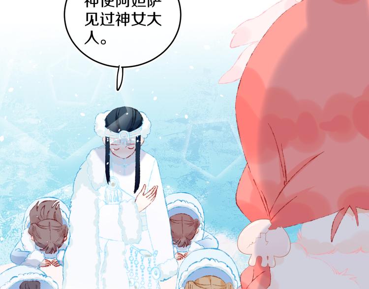 第38话  阿答靳37