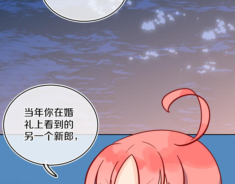 第35话  恶龙 · 契约90