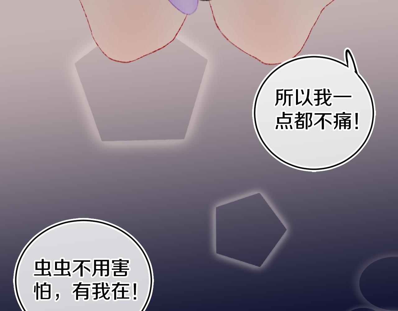 第26话  姐姐5