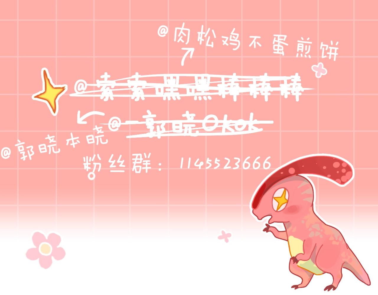 第53话 龙境133