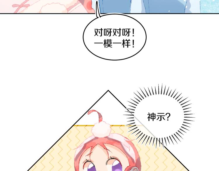 第38话  阿答靳42