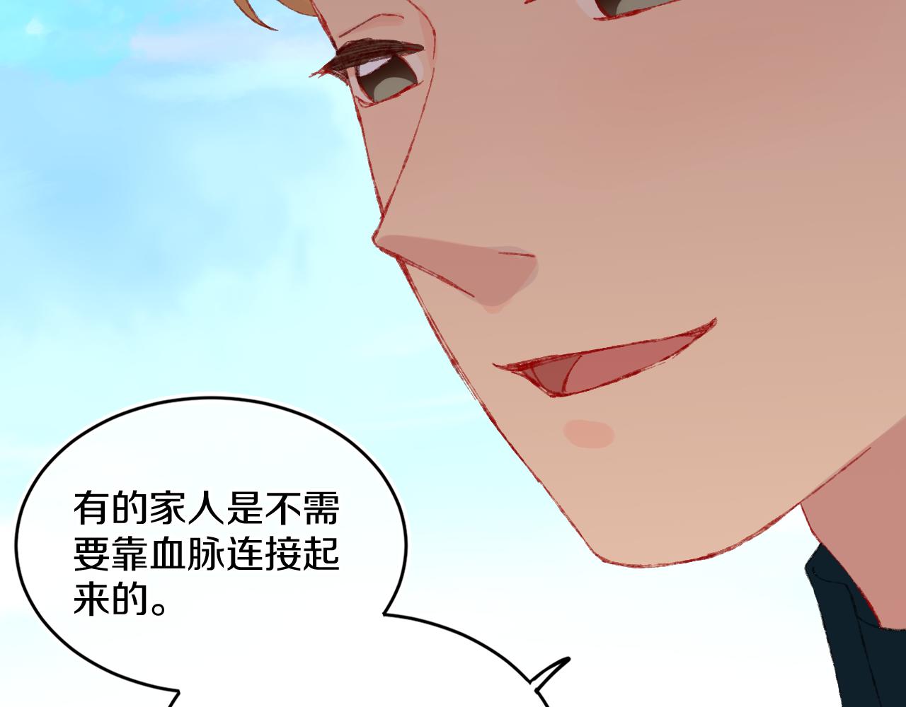 第70话 完结篇（下）110