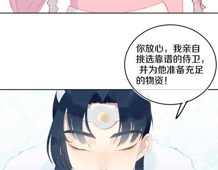 第42话 答应84