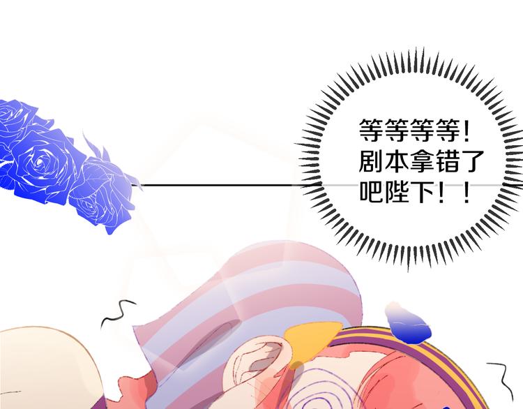 第13话 梦魇50