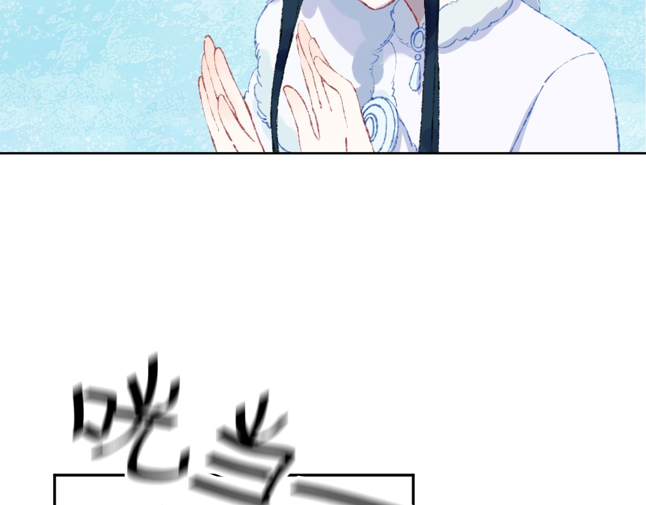 第40话 咬你！67