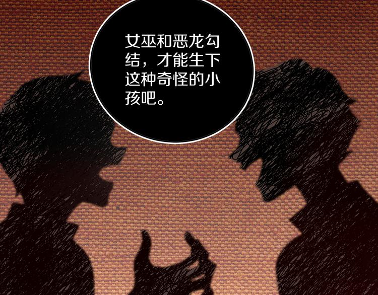 第39话 留下36