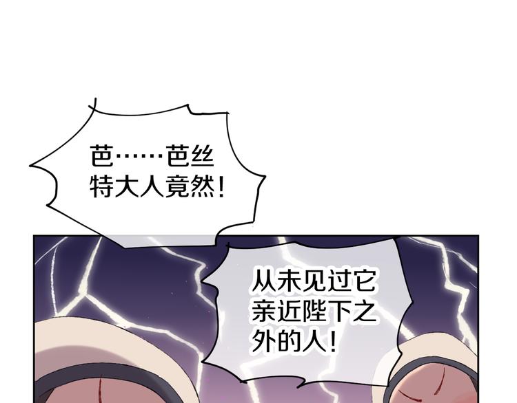 第10话  法老王124
