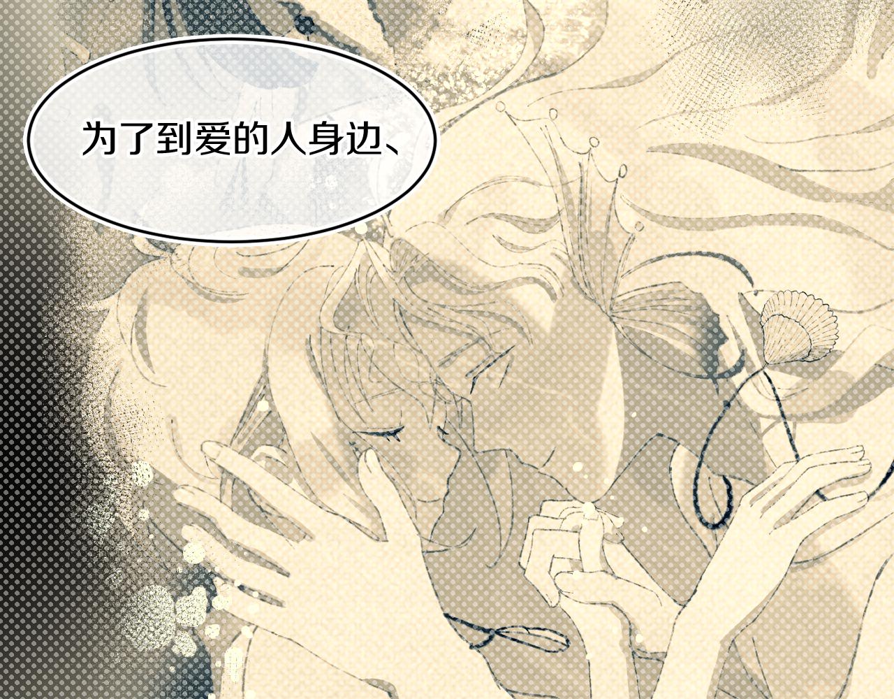 第68话 她保护了你！28