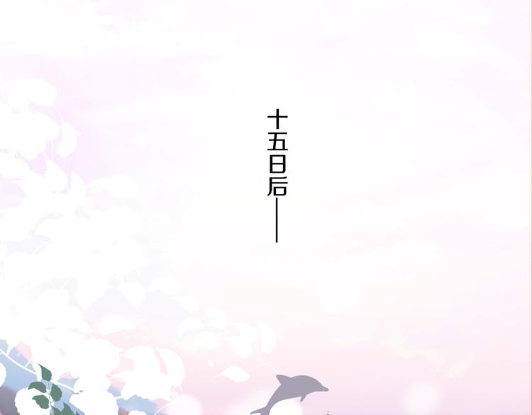第36话  婚礼39