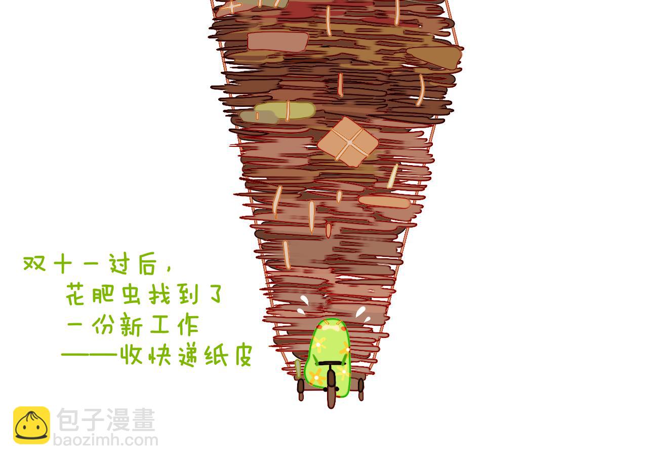 第56话 七头红龙18