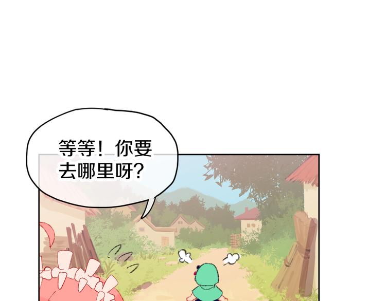 第5话 女装大佬的世界83