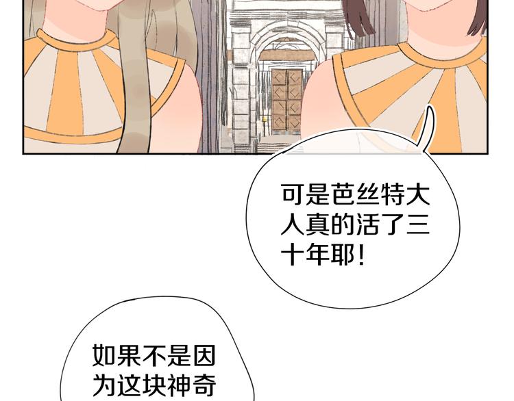 第13话 梦魇147