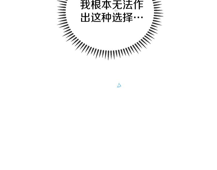 第14话  选择63