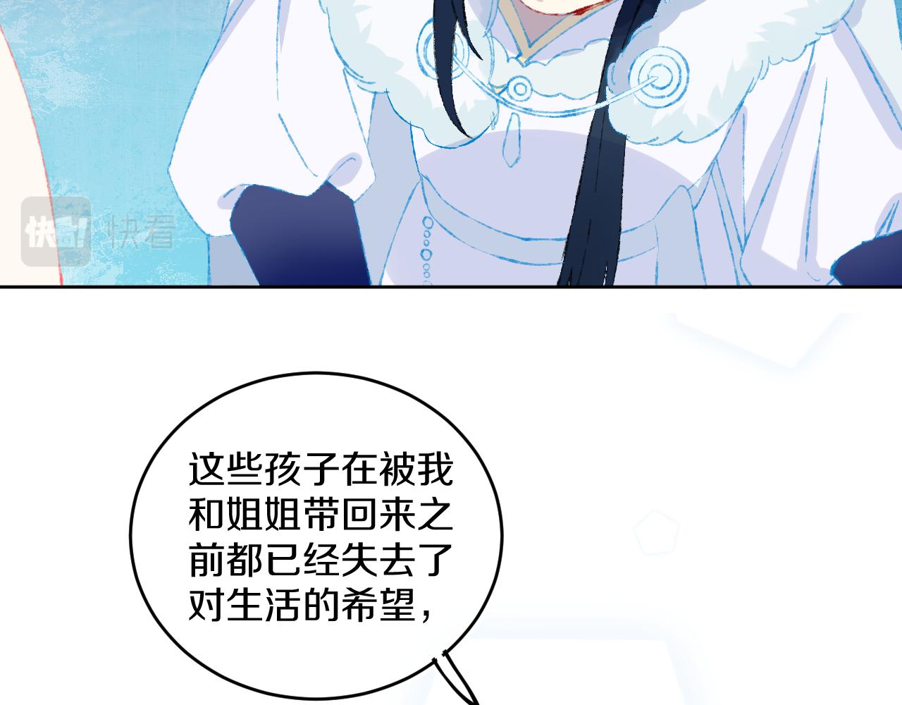 第41话 对象？新妈？99