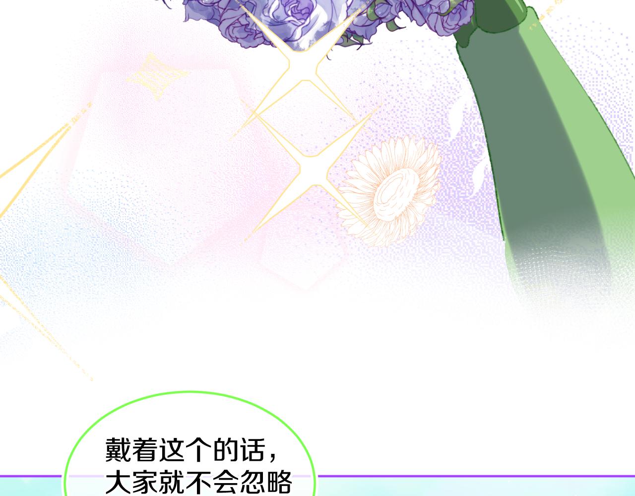 第75话 找到你啦（五）6