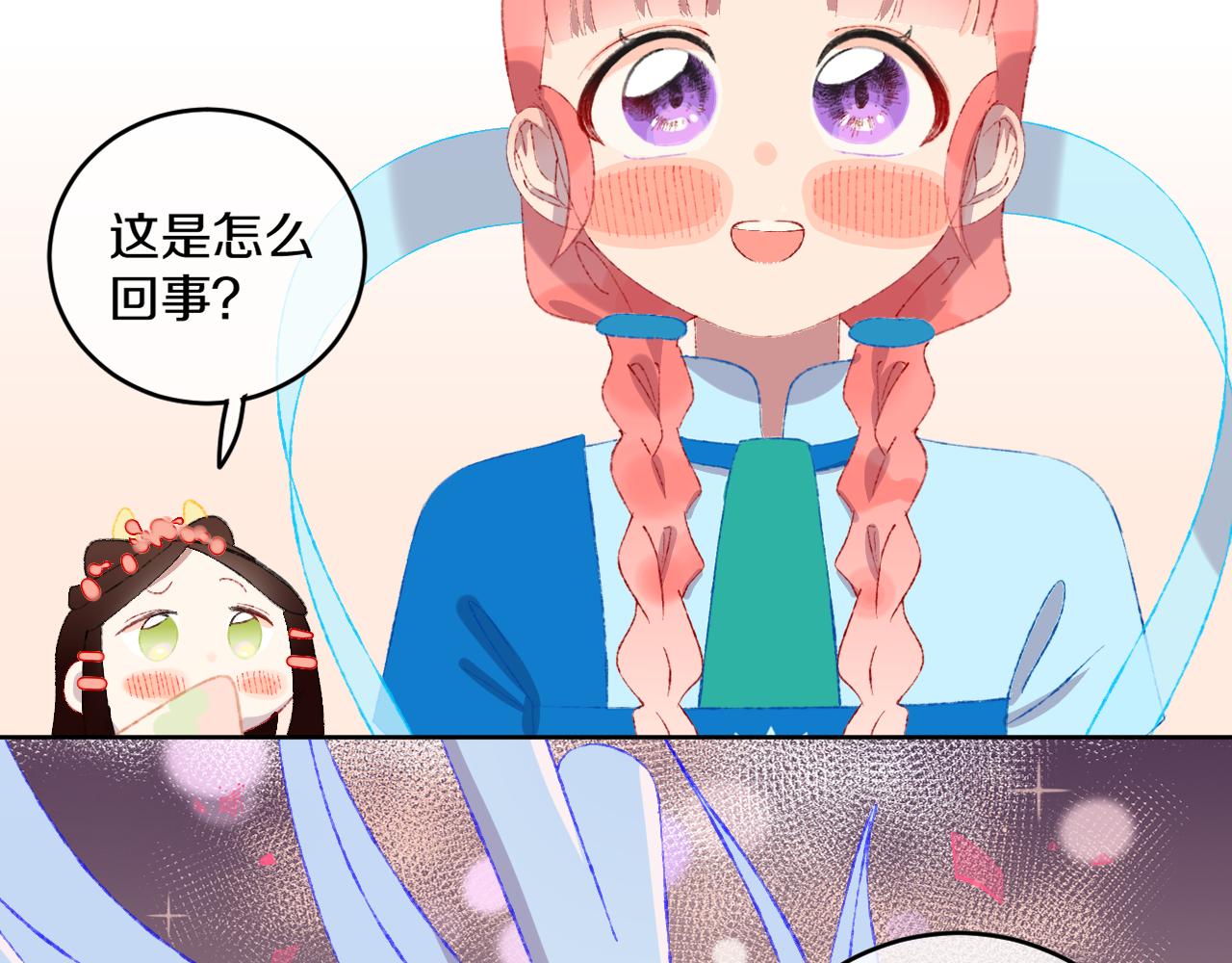 第51话  最后一块3