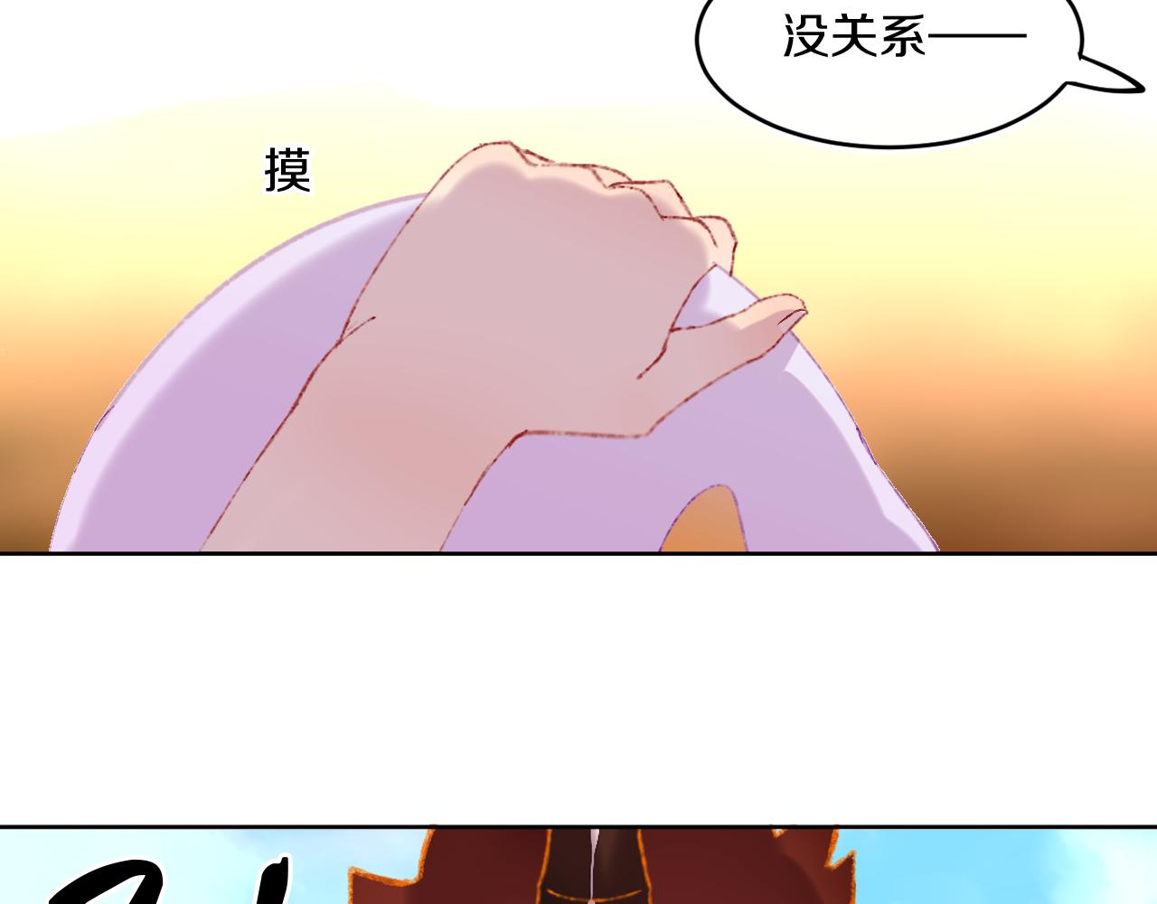 第67话  我的虫虫88